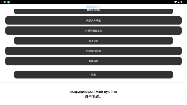 Hirobox�ҵ�������Ϸ������ģ���������