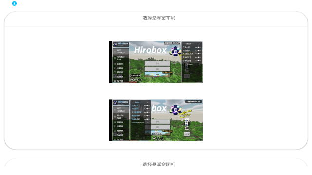 Hirobox�ҵ�������Ϸ������ģ���������