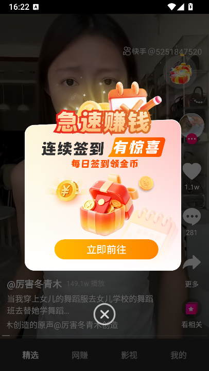 �ƶ�ħ�Ķ̾�app�ٷ���ͼ