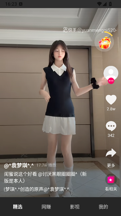 �ƶ�ħ�Ķ̾�app�ٷ���ͼ
