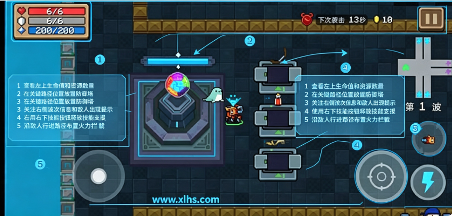 Ԫ����ʿ���ʷ�(Soul Knight)