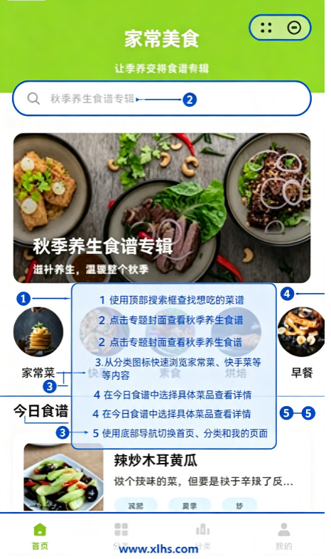 �˳���app�ٷ�����