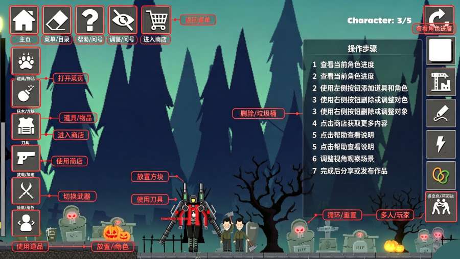 ͩ����ɳ�����ΰ�׿��(Tung World Sandbox)
