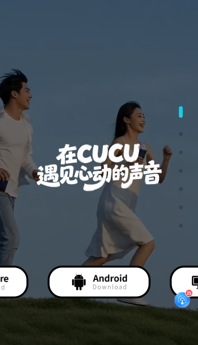 CUCU��������app