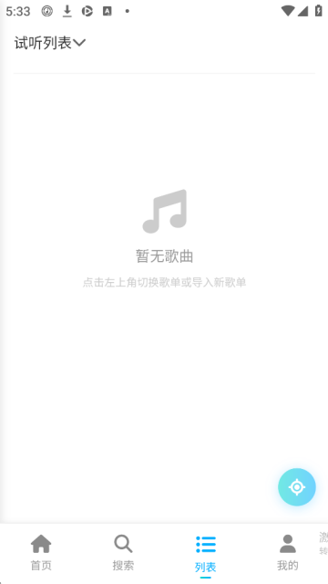 ƴ�ø谲׿��-��Դȫ���������ֲ�����