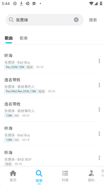 ƴ�ø谲׿��-��Դȫ���������ֲ�����
