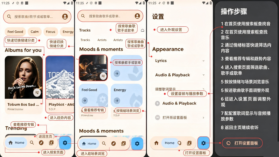 KittyTune��׿��-�ֻ�������Ƶ���ż�����������