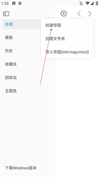 Mindhive��׿�ֻ���-AI˼ά��ͼ˼ά��ͼ��������