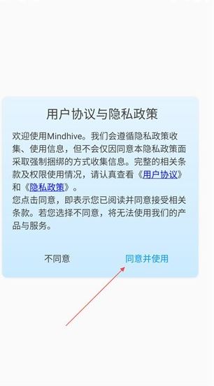 Mindhive��׿�ֻ���-AI˼ά��ͼ˼ά��ͼ��������