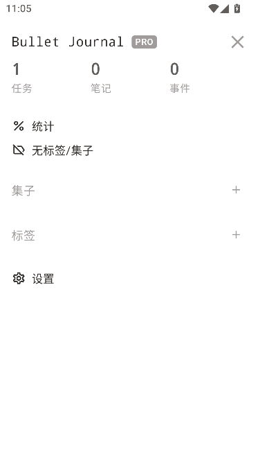 Bujo�ӵ��ʼǰ�׿��-���Ի������ճ̼�¼����