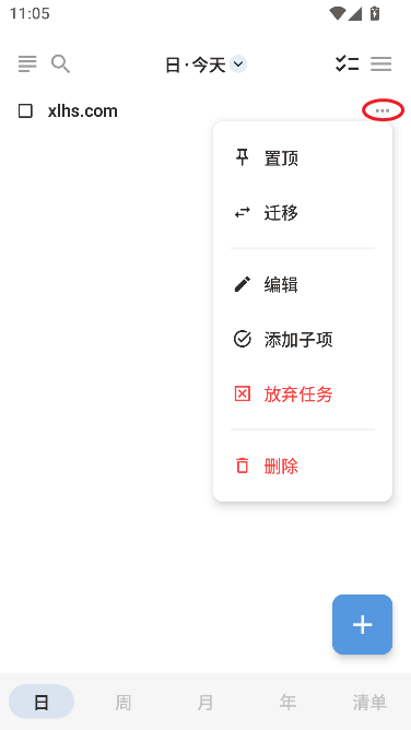 Bujo�ӵ��ʼǰ�׿��-���Ի������ճ̼�¼����