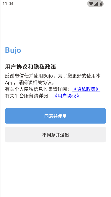 Bujo�ӵ��ʼǰ�׿��-���Ի������ճ̼�¼����
