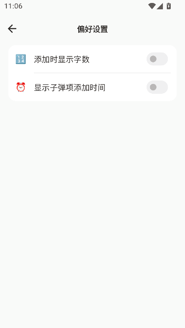 Bujo�ӵ��ʼǰ�׿��-���Ի������ճ̼�¼����