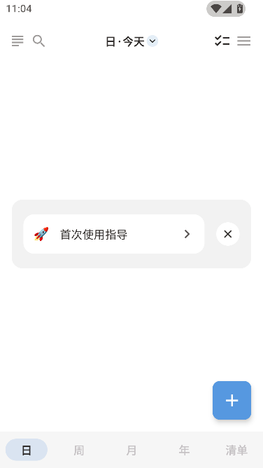 Bujo�ӵ��ʼǰ�׿��-���Ի������ճ̼�¼����