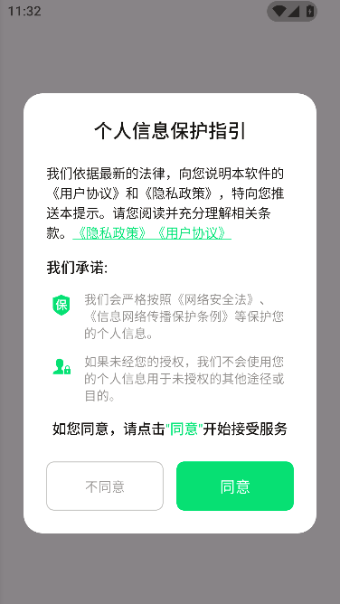�췭��ٷ���-������ʵʱ�ı����빤������