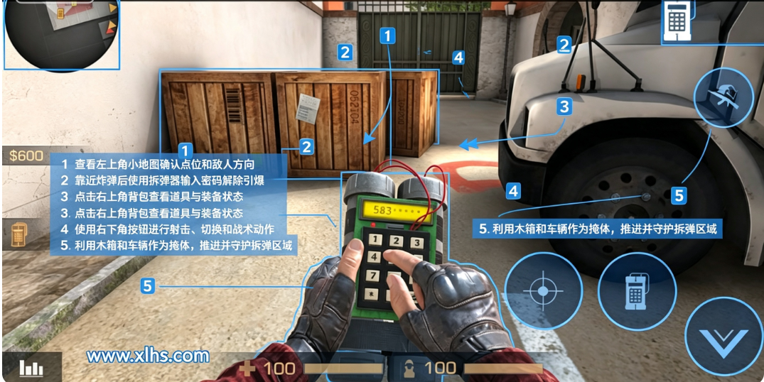 ����2��������(Standoff 2)