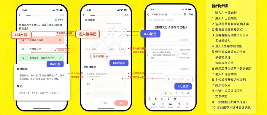 AI���齳-�����İ����鸨������