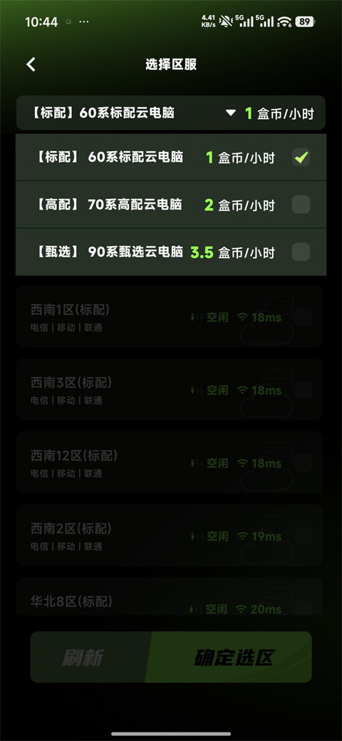 �ֺ��Ƶ���-�ƶ����ƶ˸����ܵ������й���