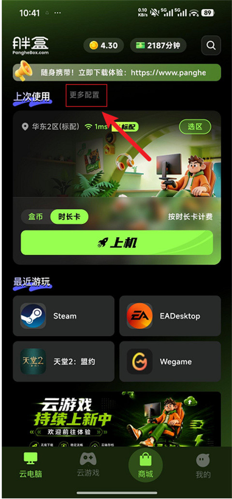 �ֺ��Ƶ���-�ƶ����ƶ˸����ܵ������й���