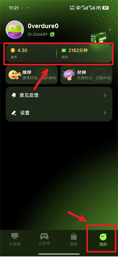 �ֺ��Ƶ���-�ƶ����ƶ˸����ܵ������й���