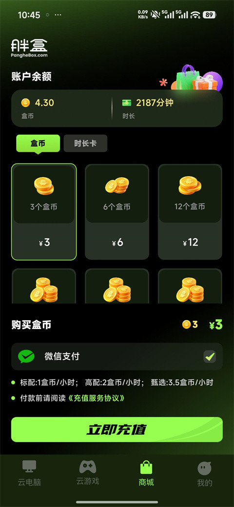 �ֺ��Ƶ���-�ƶ����ƶ˸����ܵ������й���
