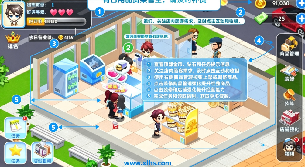 ���볬��-�̵�ģ�⾭Ӫ����Ϸ