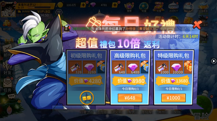 ��֮����0.1��ÿ��2ǧ����
