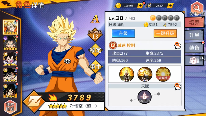 ��֮����0.1��ÿ��2ǧ����