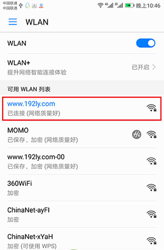 腾达路由器官方版(Tenda WiFi) 腾达路由器官方版(Tenda WiFi)
