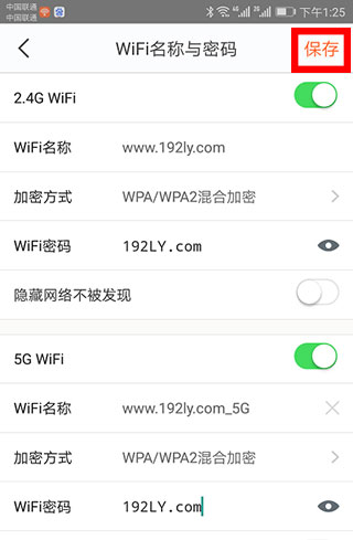 腾达路由器官方版(Tenda WiFi) 腾达路由器官方版(Tenda WiFi)