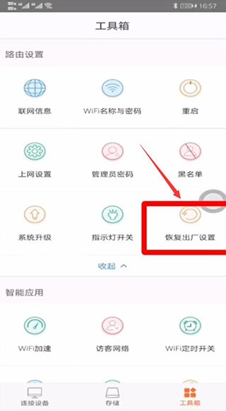 腾达路由器官方版(Tenda WiFi) 腾达路由器官方版(Tenda WiFi)
