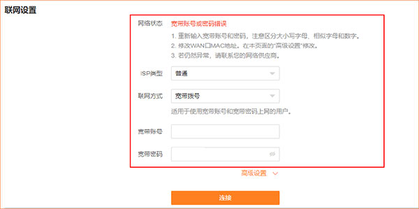 腾达路由器官方版(Tenda WiFi) 腾达路由器官方版(Tenda WiFi)