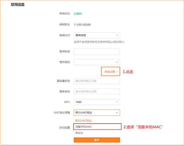 腾达路由器官方版(Tenda WiFi) 腾达路由器官方版(Tenda WiFi)