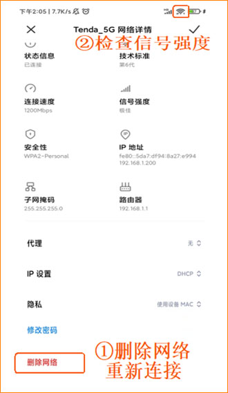 腾达路由器官方版(Tenda WiFi) 腾达路由器官方版(Tenda WiFi)
