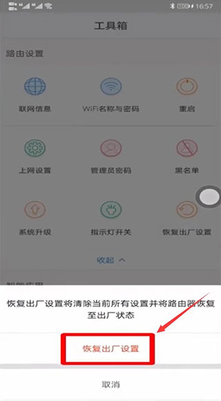腾达路由器官方版(Tenda WiFi) 腾达路由器官方版(Tenda WiFi)