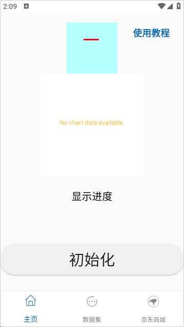 �ֻ�������APP��Ѱ�-��Դ���׼���������