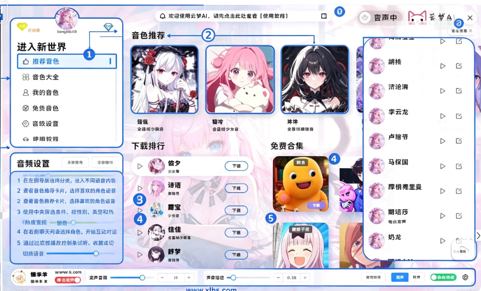 ����ai��������׿��