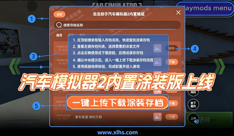 ����ģ����2���ò˵����°汾(ȫ����)