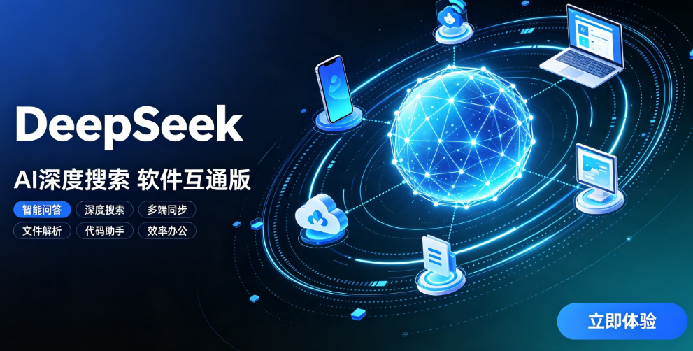 DeepSeek�ٷ����