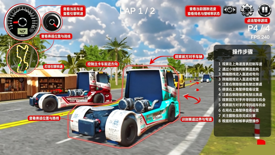 ԽҰ��������(Offroad Truck Racing)�ֻ���