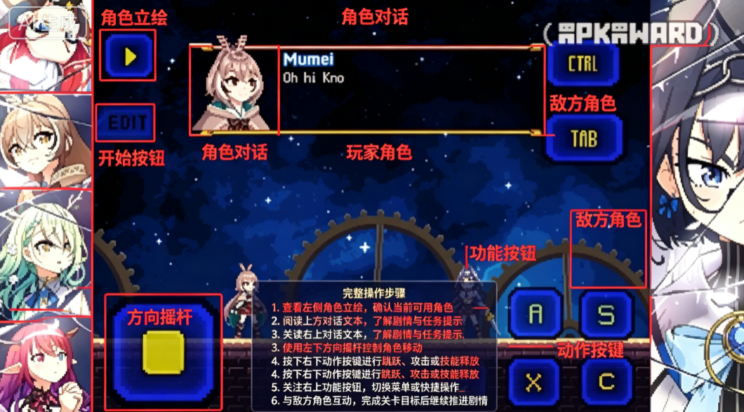 时空齿轮时间守护者游戏 时空齿轮时间守护者游戏