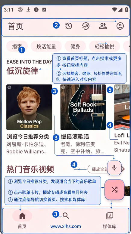 Metrolist音乐最新版官方版 Metrolist音乐最新版官方版