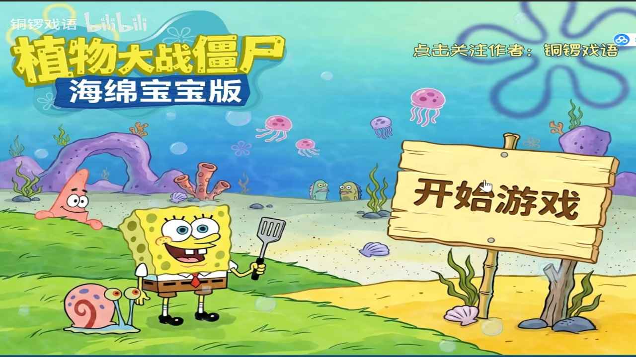 ֲ���ս��ʬ���౦����2026���°�