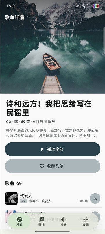 ����dev���ֲ�������׿��-������Ƶ����赥��������