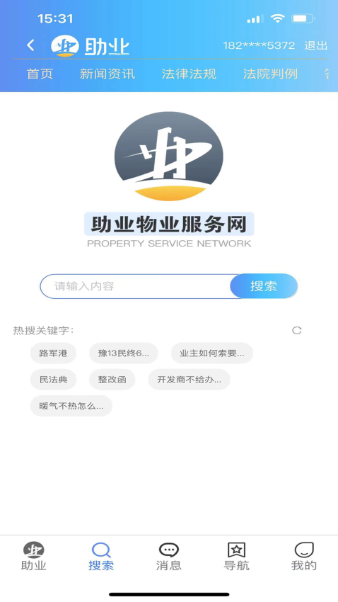 ��ҵ����ҵ�������ֻ���