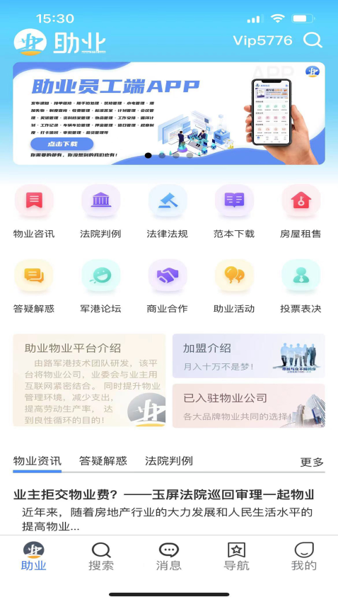 ��ҵ����ҵ�������ֻ���