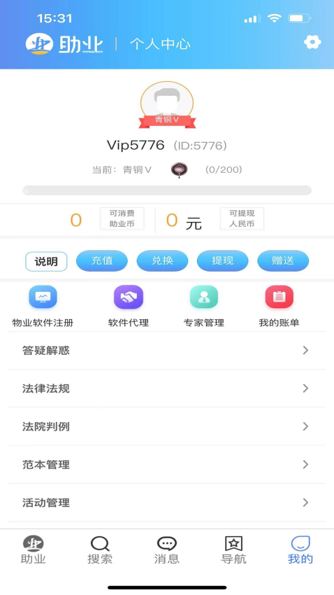 ��ҵ����ҵ�������ֻ���