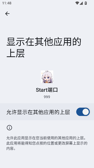 Start�˿����°汾-���������⹤��
