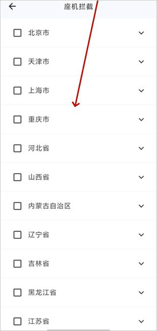 ����è�ٷ�����-����֪ͨ���ع�浯�����˷�������