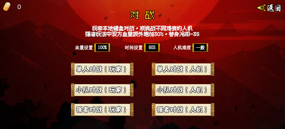像素漫斗最新版截图